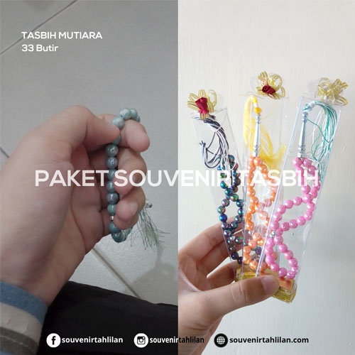 PERBANYAKLAH BERDZIKIR MENGINGAT ALLAH SWT PERBANYAKLAH BERDZIKIR MENGINGAT ALLAH SWT